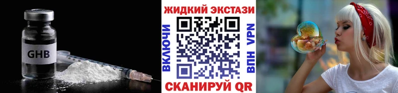 БУТИРАТ оксана  Харабали 