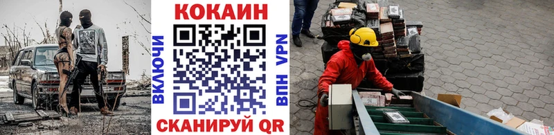 Cocaine VHQ  сколько стоит  Харабали 