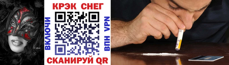 COCAIN VHQ Харабали