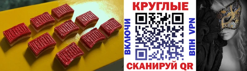 Ecstasy Дубай  МЕГА ONION  Харабали 