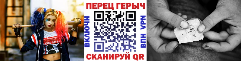 купить наркотики сайты  Харабали  Героин VHQ 