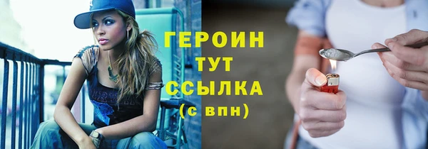 первитин Магас