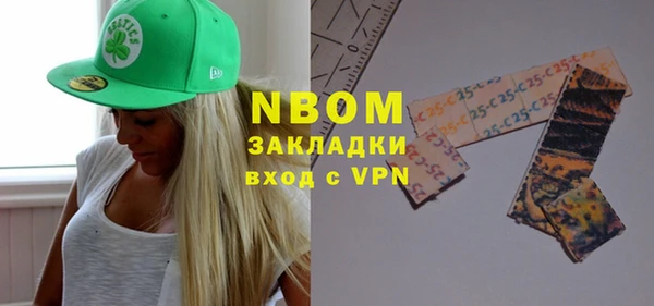 первитин Магас