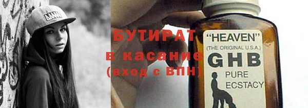 первитин Магас