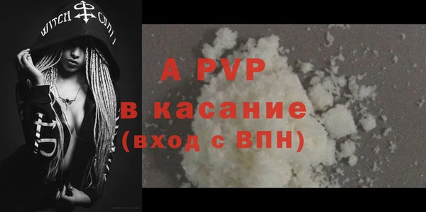 прущие крисы Майский