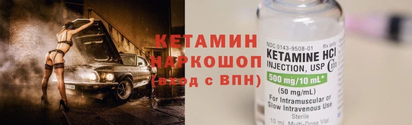 первитин Магас