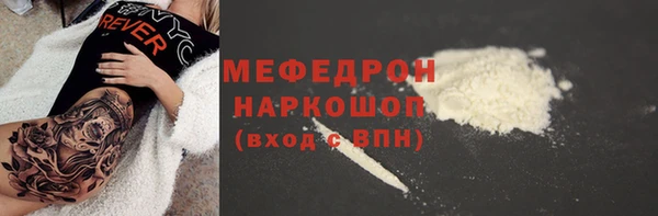 первитин Магас