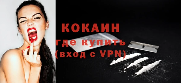 прущая мука Магадан