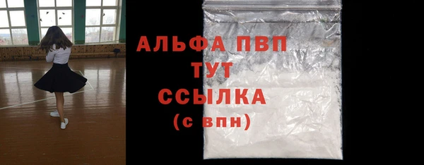 первитин Магас