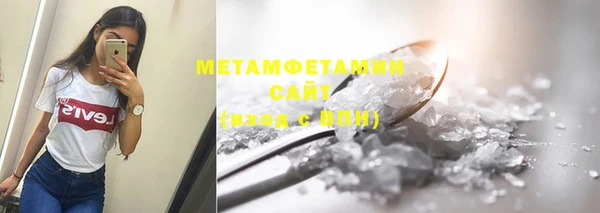 первитин Магас