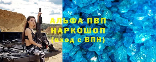 прущие крисы Майский