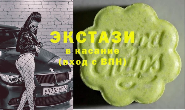 первитин Магас