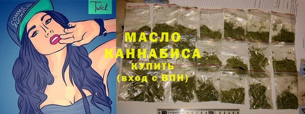 первитин Магас