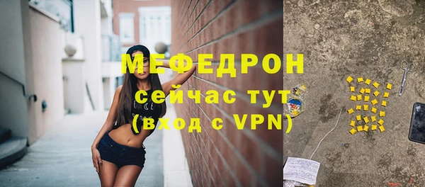 прущая мука Магадан