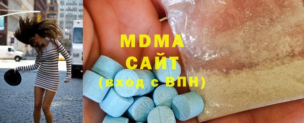 первитин Магас