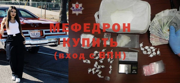 первитин Магас