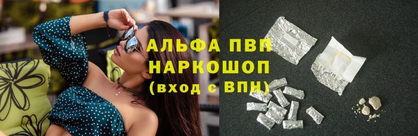 первитин Магас