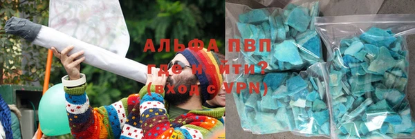 первитин Магас