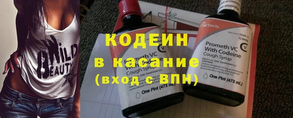 прущие крисы Майский