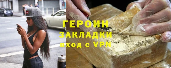прущая мука Магадан