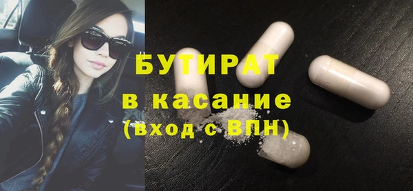 прущие крисы Майский