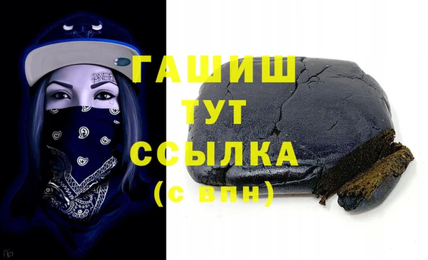 прущая мука Магадан
