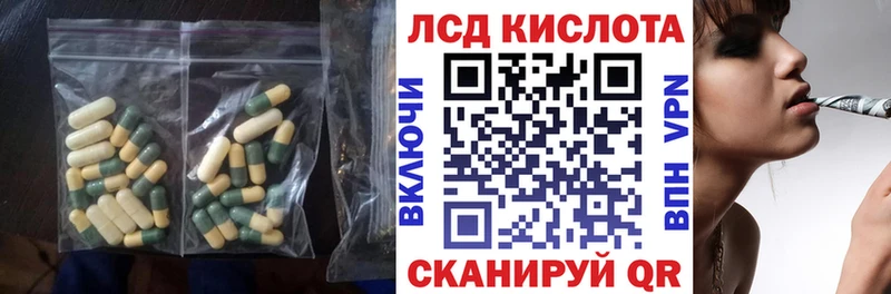 Лсд 25 экстази ecstasy  гидра онион  Харабали 
