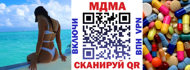 МДМА VHQ Харабали