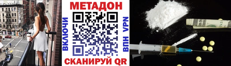 МЕТАДОН мёд  что такое   гидра маркетплейс  Харабали 