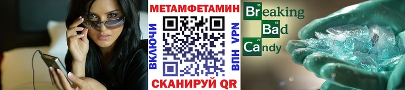 Метамфетамин Декстрометамфетамин 99.9% Харабали