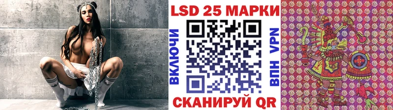 Марки N-bome 1,5мг  Харабали 