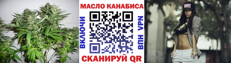 Дистиллят ТГК вейп с тгк Харабали